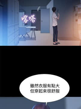 不伦驾训班 1-42話[完結]_0695