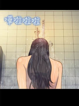 不伦驾训班 1-42話[完結]_0694