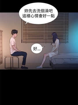 不伦驾训班 1-42話[完結]_0693