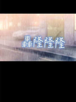 不伦驾训班 1-42話[完結]_0691