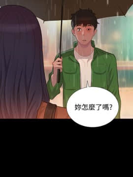 不伦驾训班 1-42話[完結]_0689