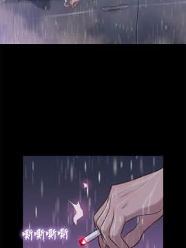 不伦驾训班 1-42話[完結]_0687