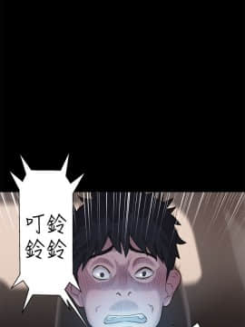 不伦驾训班 1-42話[完結]_0686