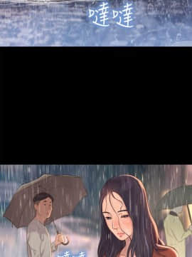不伦驾训班 1-42話[完結]_0682