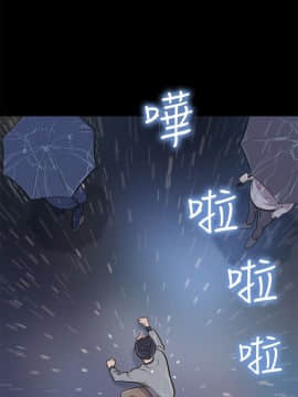 不伦驾训班 1-42話[完結]_0681