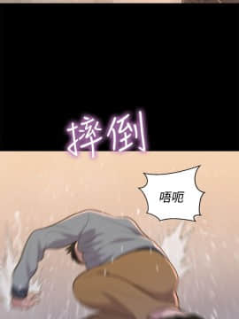 不伦驾训班 1-42話[完結]_0680