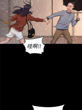 不伦驾训班 1-42話[完結]_0676