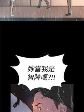 不伦驾训班 1-42話[完結]_0675