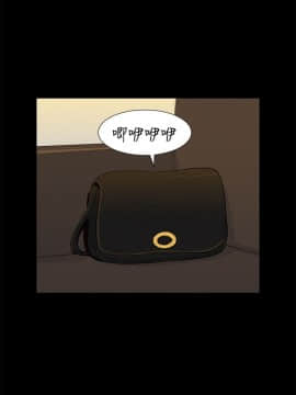 不伦驾训班 1-42話[完結]_0671