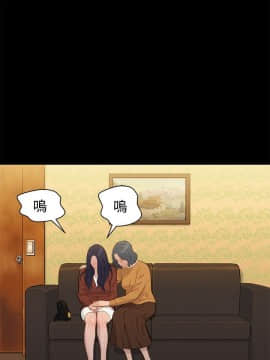 不伦驾训班 1-42話[完結]_0670