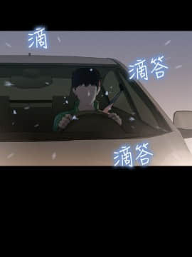 不伦驾训班 1-42話[完結]_0668