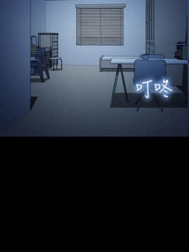 不伦驾训班 1-42話[完結]_0666