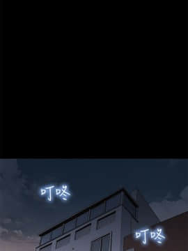不伦驾训班 1-42話[完結]_0665
