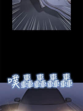 不伦驾训班 1-42話[完結]_0664