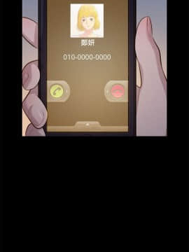 不伦驾训班 1-42話[完結]_0658