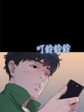 不伦驾训班 1-42話[完結]_0657