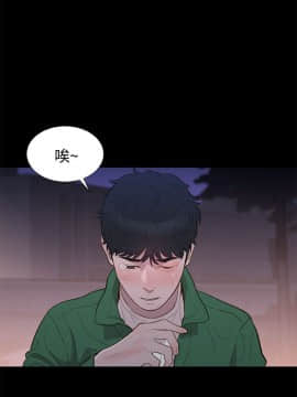 不伦驾训班 1-42話[完結]_0656