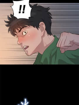 不伦驾训班 1-42話[完結]_0647