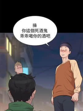 不伦驾训班 1-42話[完結]_0641