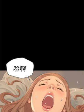 不伦驾训班 1-42話[完結]_0634