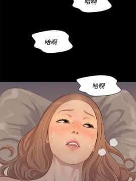 不伦驾训班 1-42話[完結]_0632