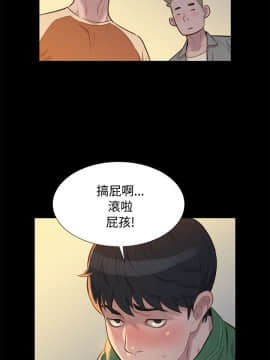 不伦驾训班 1-42話[完結]_0630