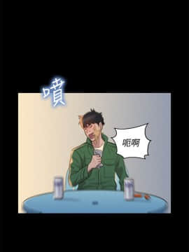 不伦驾训班 1-42話[完結]_0627