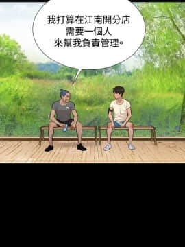 不伦驾训班 1-42話[完結]_0623