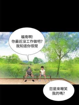 不伦驾训班 1-42話[完結]_0622