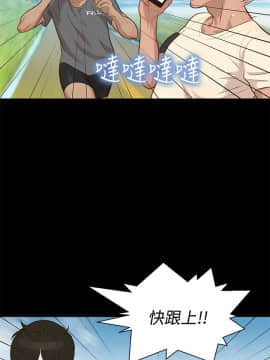 不伦驾训班 1-42話[完結]_0621