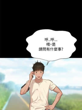 不伦驾训班 1-42話[完結]_0620
