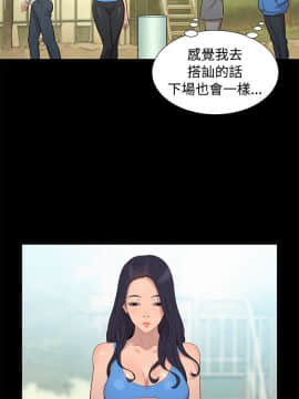 不伦驾训班 1-42話[完結]_0618