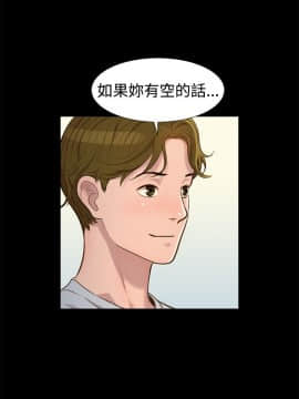 不伦驾训班 1-42話[完結]_0617
