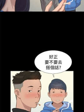 不伦驾训班 1-42話[完結]_0616