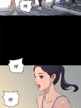 不伦驾训班 1-42話[完結]_0615