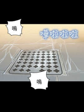 不伦驾训班 1-42話[完結]_0614