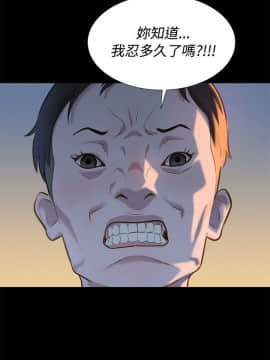 不伦驾训班 1-42話[完結]_0607
