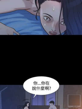 不伦驾训班 1-42話[完結]_0605