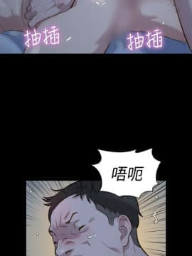 不伦驾训班 1-42話[完結]_0603