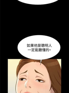 不伦驾训班 1-42話[完結]_0600