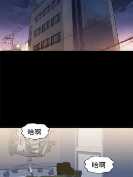 不伦驾训班 1-42話[完結]_0598