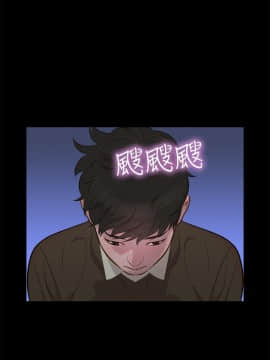 不伦驾训班 1-42話[完結]_0597