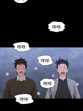 不伦驾训班 1-42話[完結]_0592