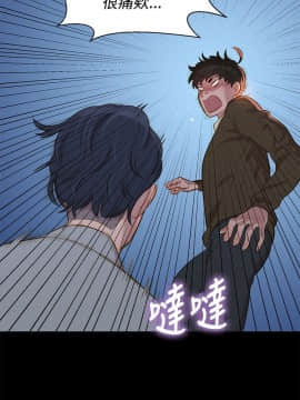 不伦驾训班 1-42話[完結]_0588