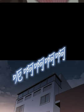不伦驾训班 1-42話[完結]_0582