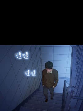 不伦驾训班 1-42話[完結]_0581