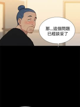 不伦驾训班 1-42話[完結]_0576