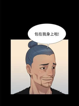 不伦驾训班 1-42話[完結]_0575
