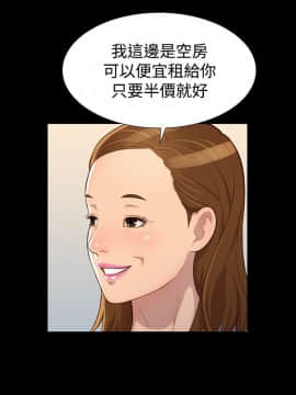 不伦驾训班 1-42話[完結]_0574