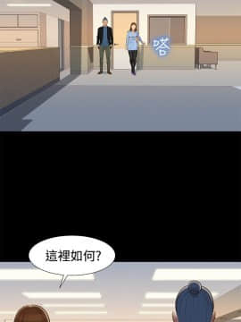 不伦驾训班 1-42話[完結]_0573